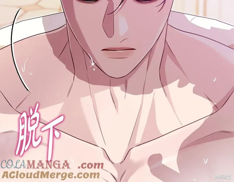 瘋狗少爺總是很興奮,第31话,第89张