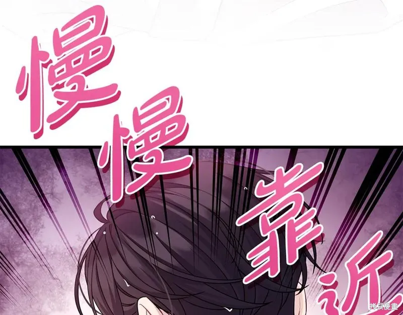瘋狗少爺總是很興奮,第31话,第91张