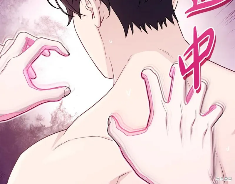 瘋狗少爺總是很興奮,第31话,第92张