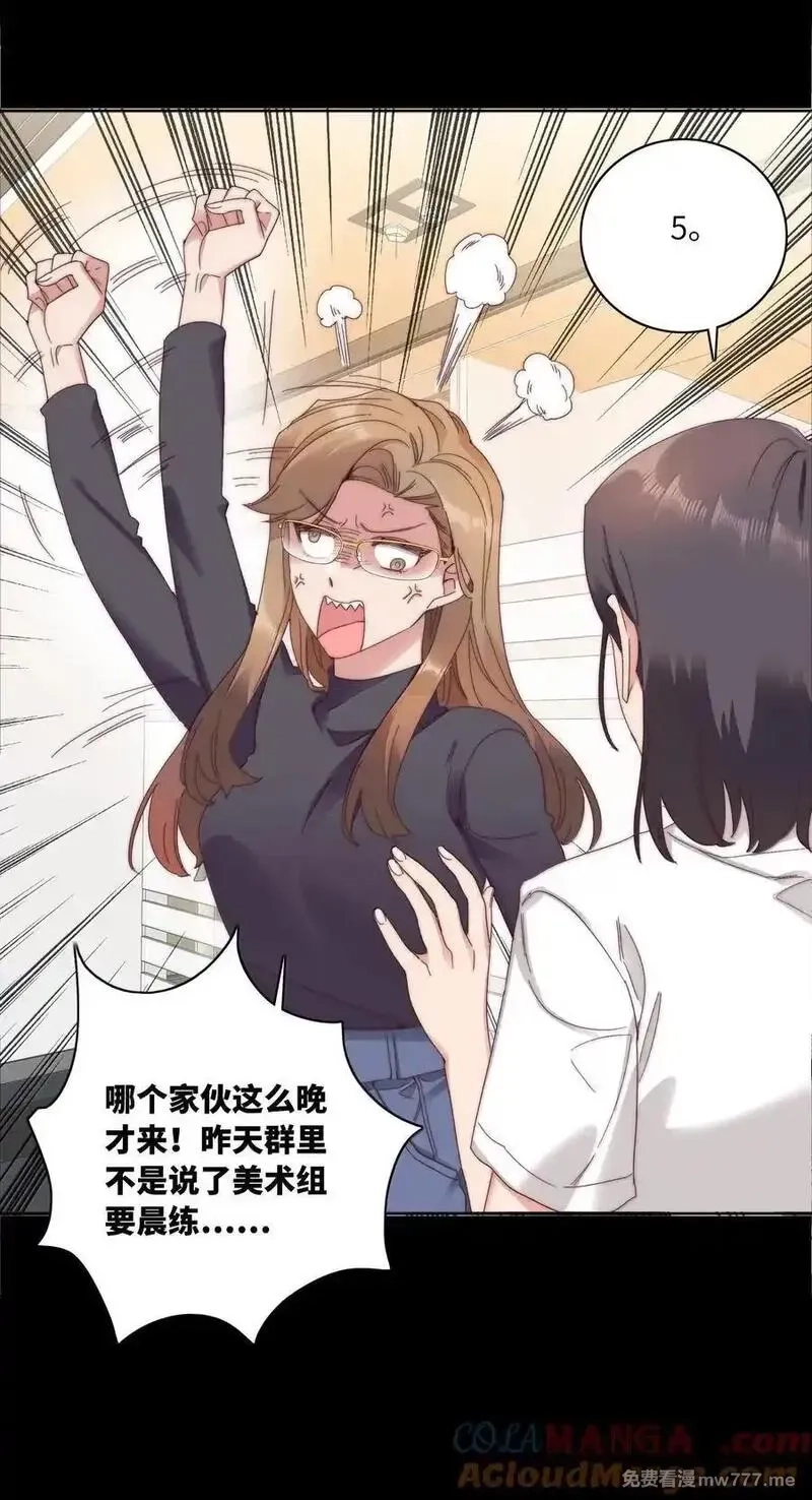 又被后辈下克上,104 三女子夜话,第10张