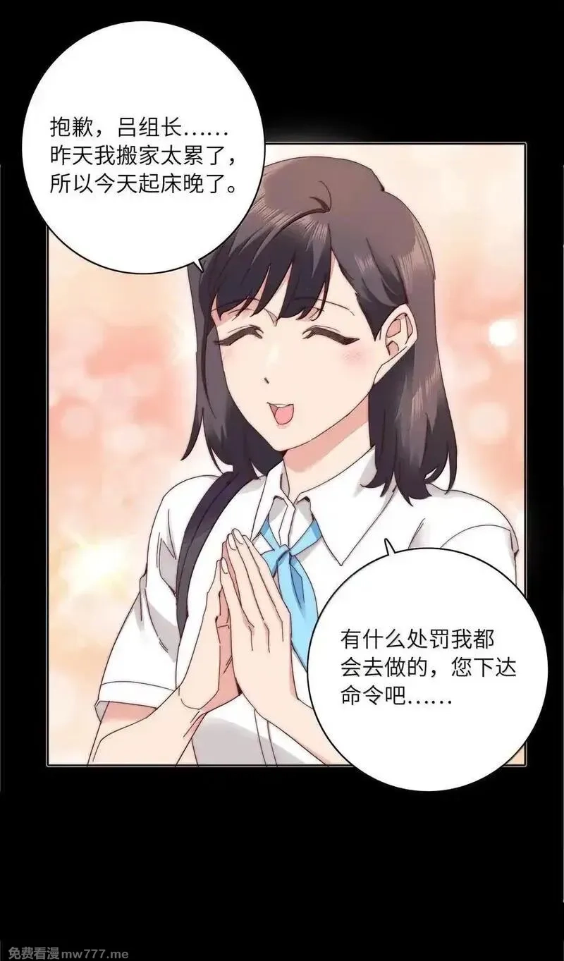 又被后辈下克上,104 三女子夜话,第11张