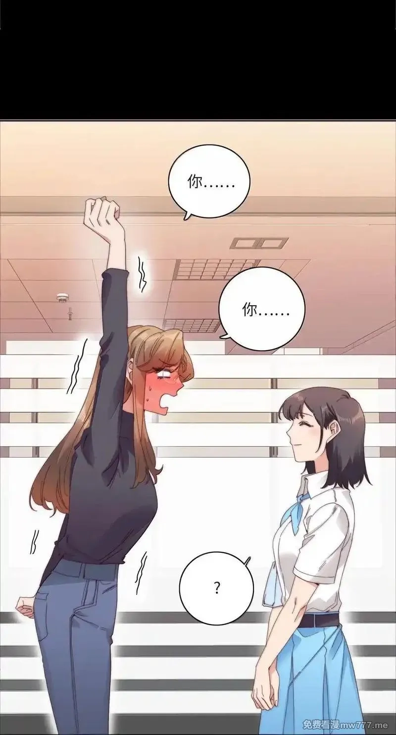 又被后辈下克上,104 三女子夜话,第12张