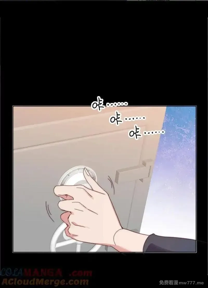 又被后辈下克上,104 三女子夜话,第16张