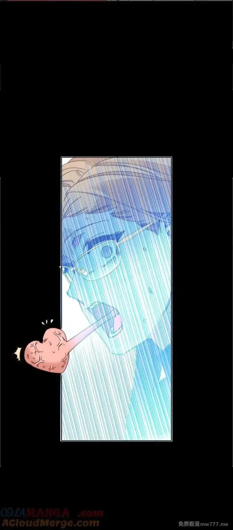 又被后辈下克上,104 三女子夜话,第19张