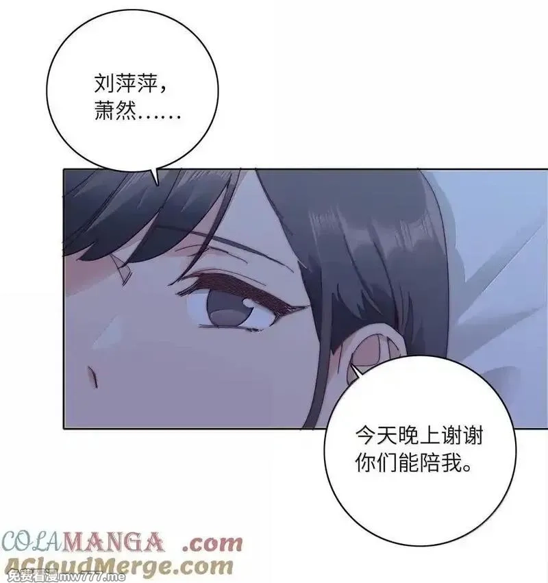 又被后辈下克上,104 三女子夜话,第25张