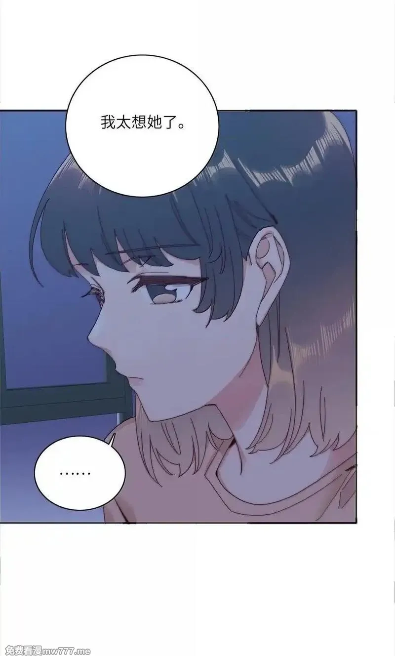 又被后辈下克上,104 三女子夜话,第27张