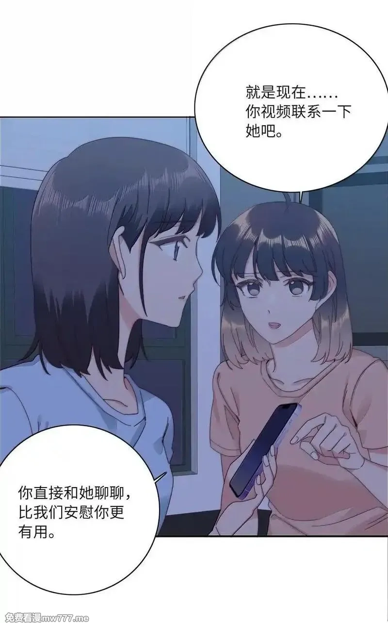 又被后辈下克上,104 三女子夜话,第29张