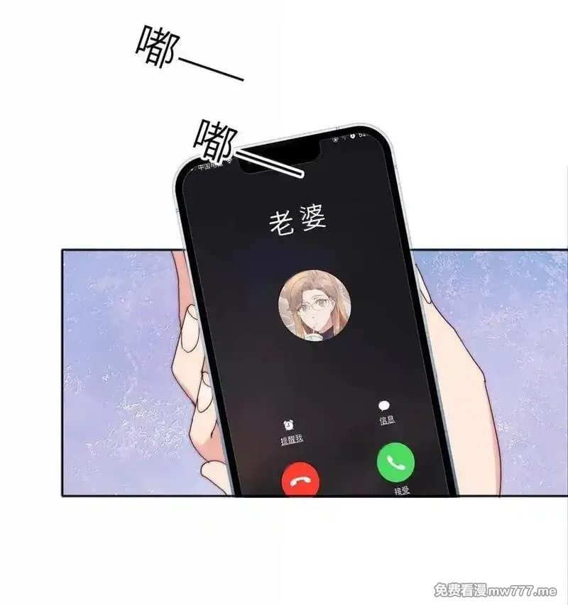 又被后辈下克上,104 三女子夜话,第32张
