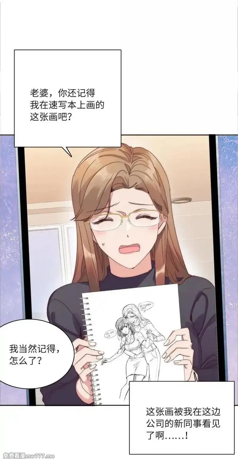 又被后辈下克上,104 三女子夜话,第35张