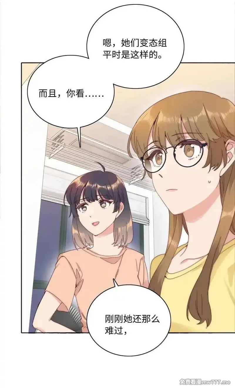 又被后辈下克上,104 三女子夜话,第41张