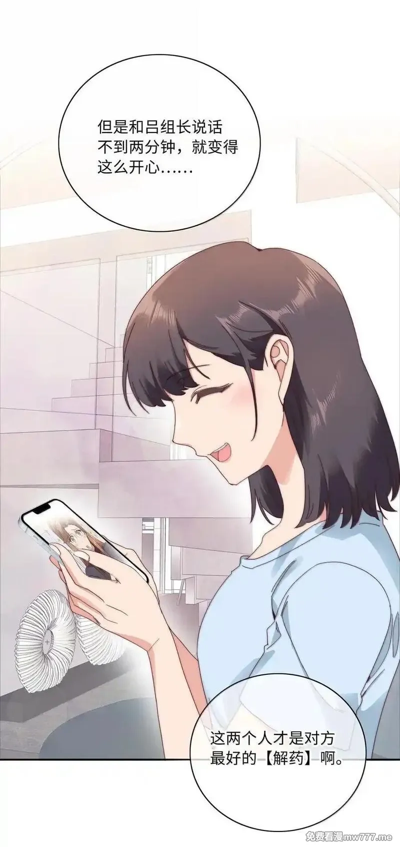 又被后辈下克上,104 三女子夜话,第42张
