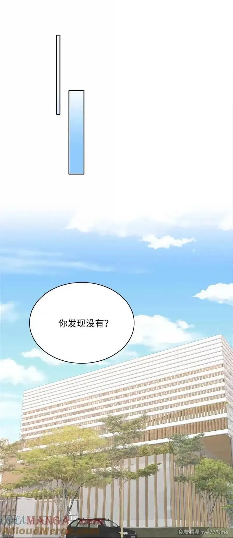又被后辈下克上,104 三女子夜话,第43张