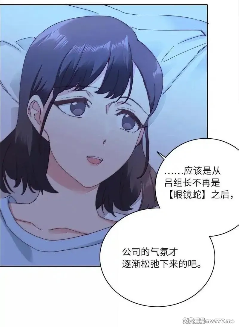 又被后辈下克上,104 三女子夜话,第5张