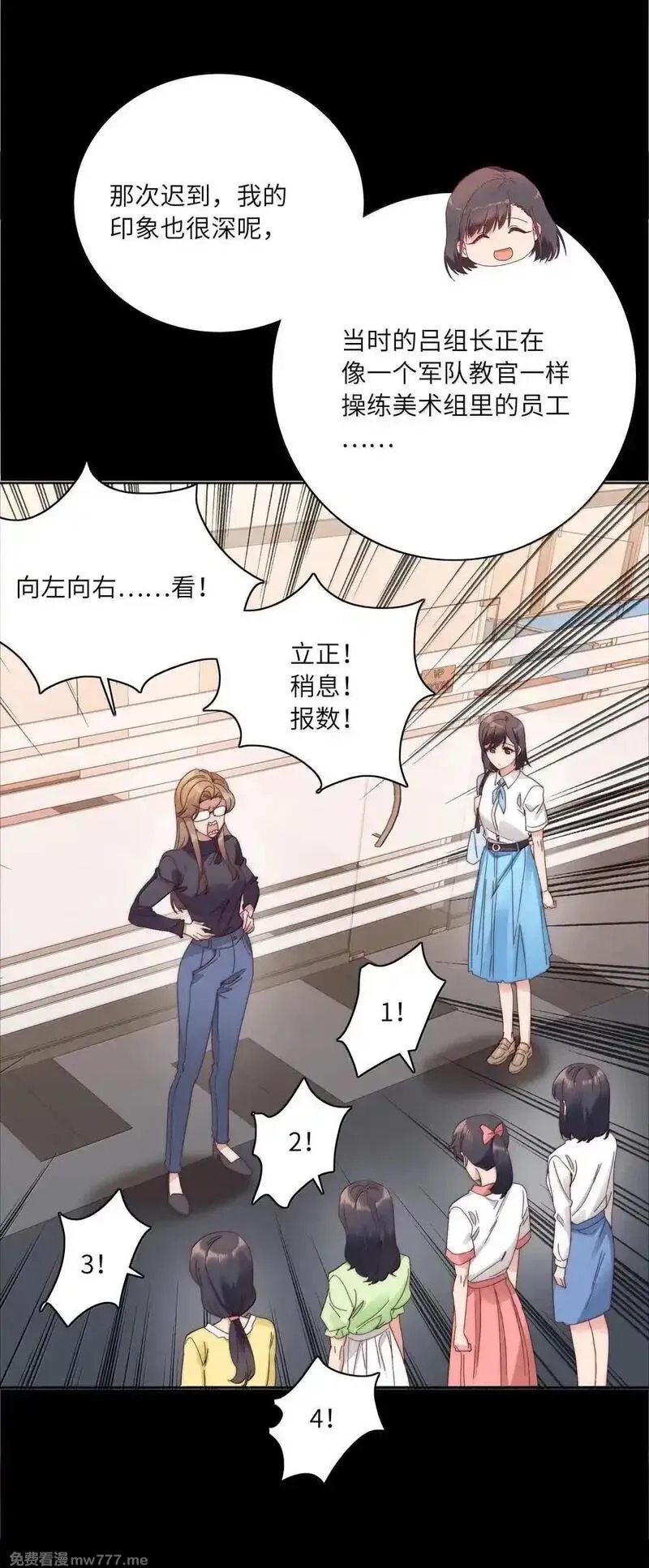 又被后辈下克上,104 三女子夜话,第9张