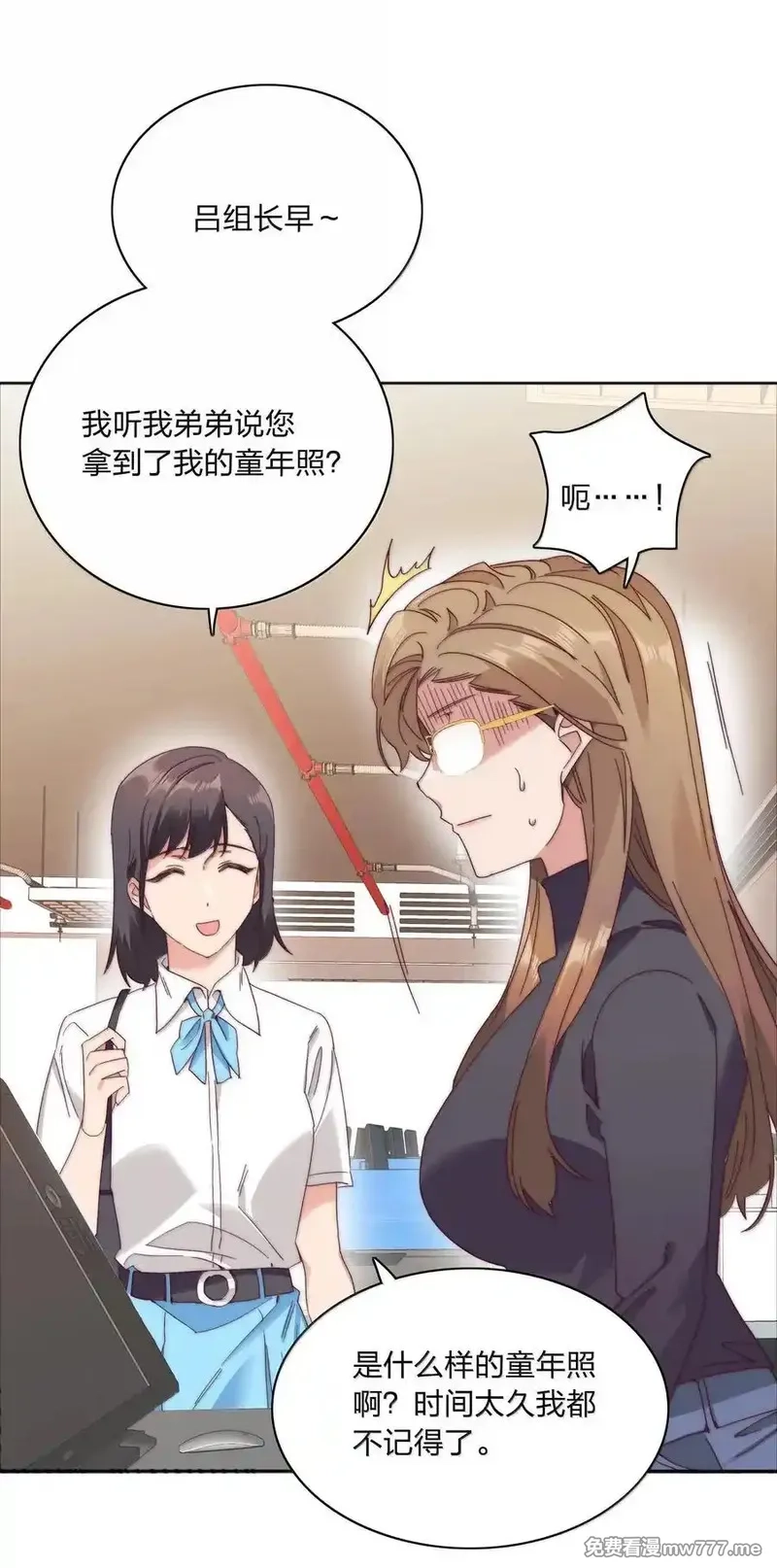 又被后辈下克上,085 卖火柴的小吕孩【开奖】,第11张