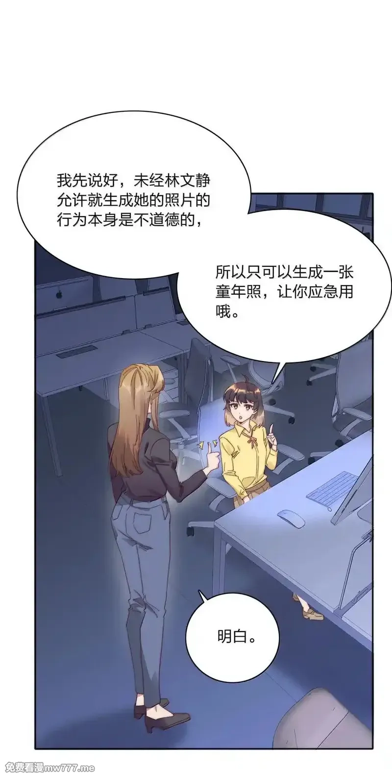 又被后辈下克上,085 卖火柴的小吕孩【开奖】,第24张