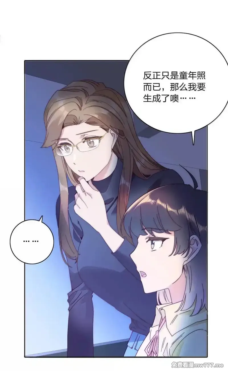 又被后辈下克上,085 卖火柴的小吕孩【开奖】,第26张