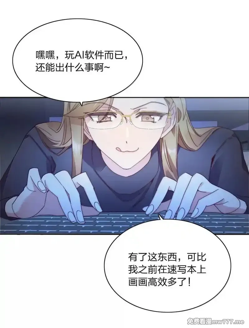 又被后辈下克上,085 卖火柴的小吕孩【开奖】,第33张