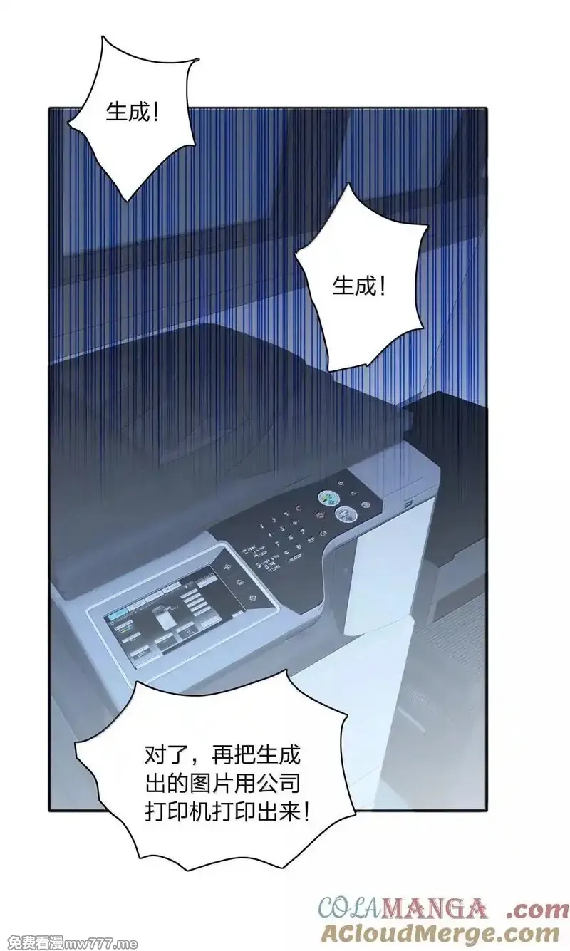 又被后辈下克上,085 卖火柴的小吕孩【开奖】,第34张