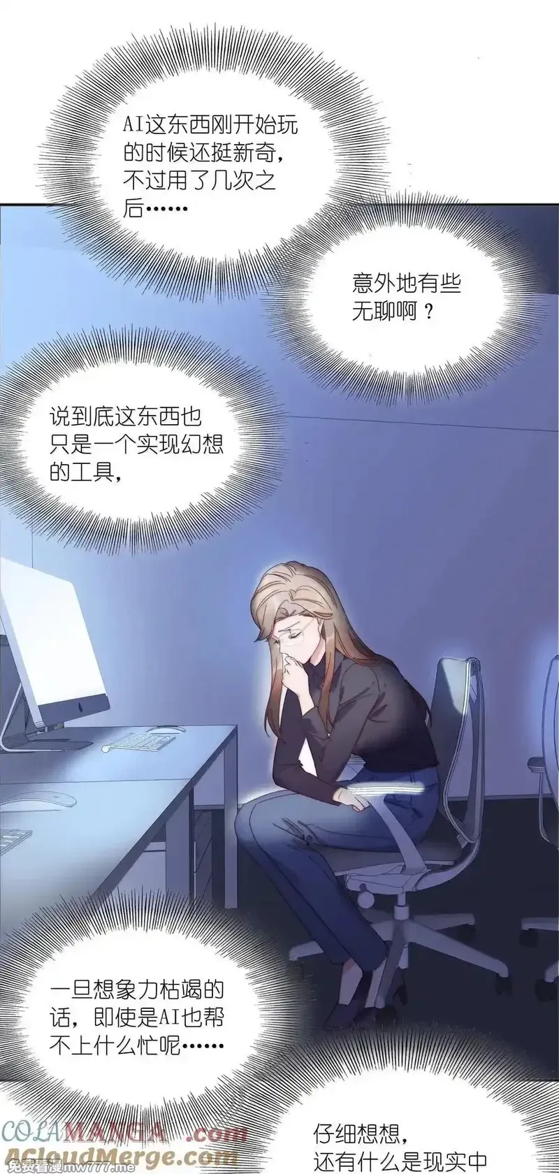 又被后辈下克上,085 卖火柴的小吕孩【开奖】,第37张