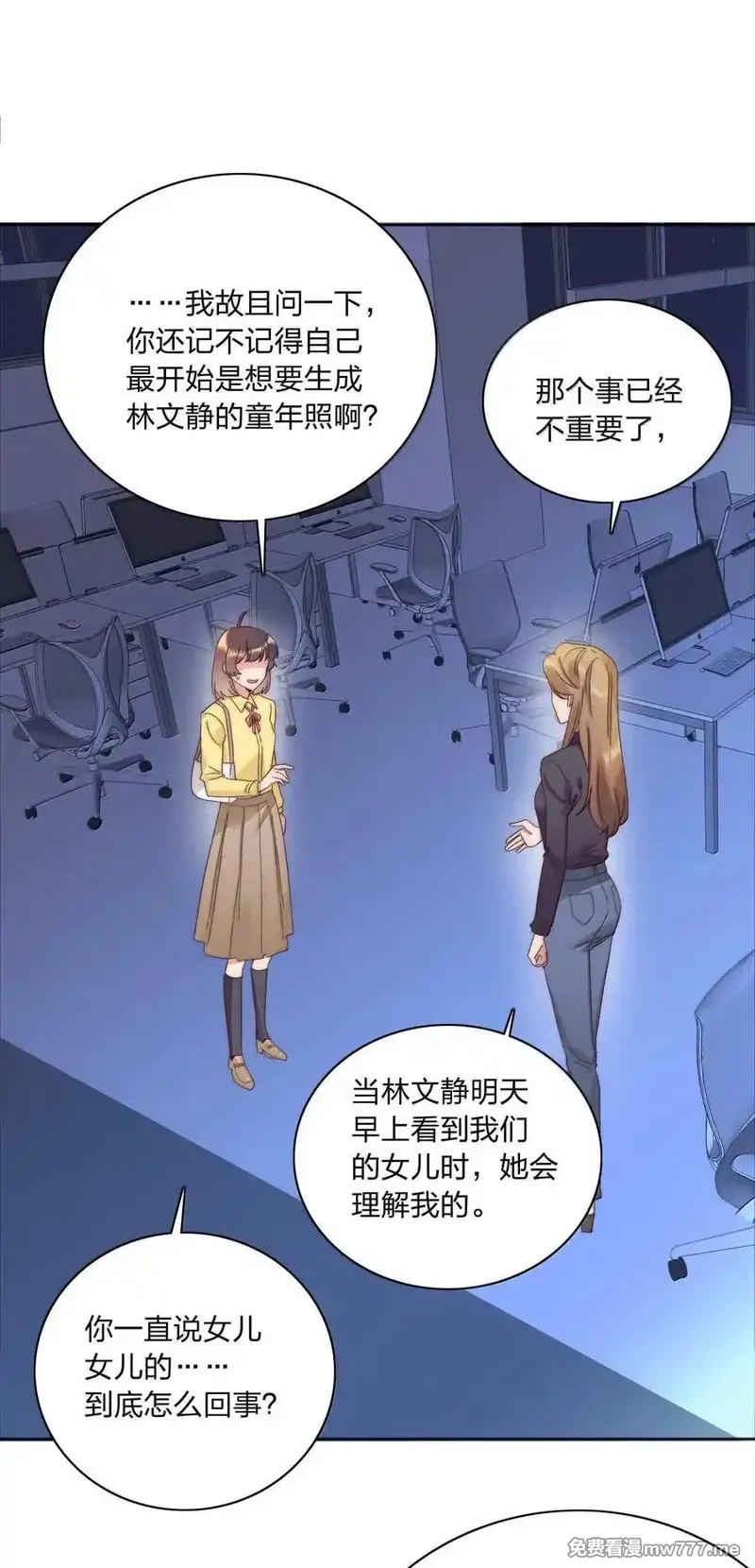 又被后辈下克上,085 卖火柴的小吕孩【开奖】,第44张
