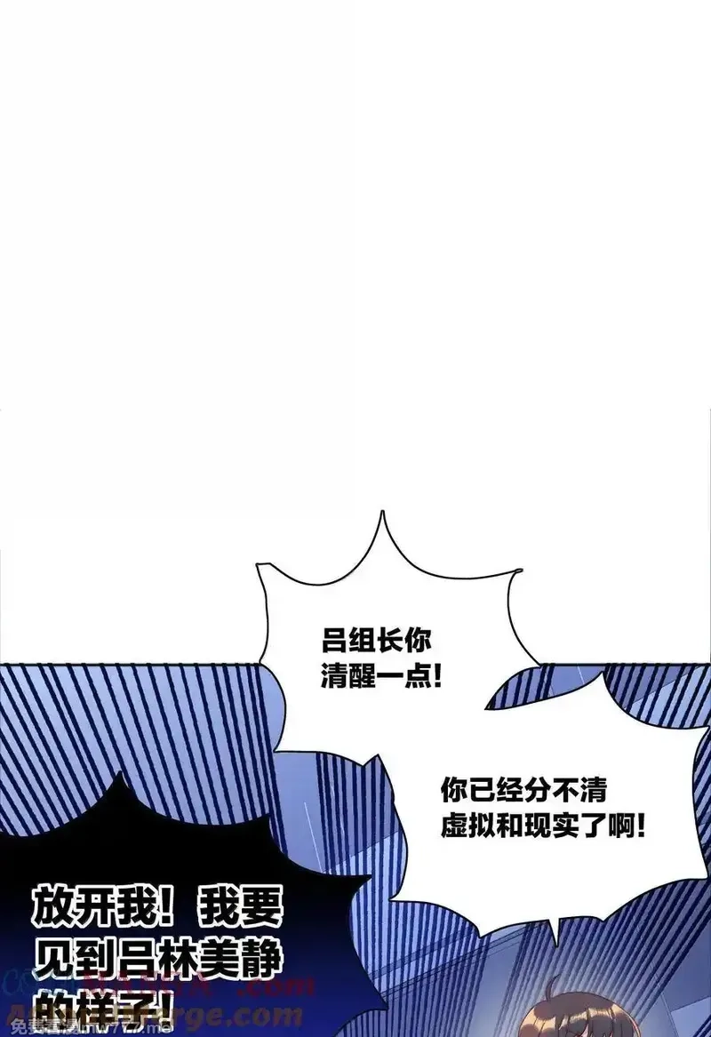 又被后辈下克上,085 卖火柴的小吕孩【开奖】,第46张
