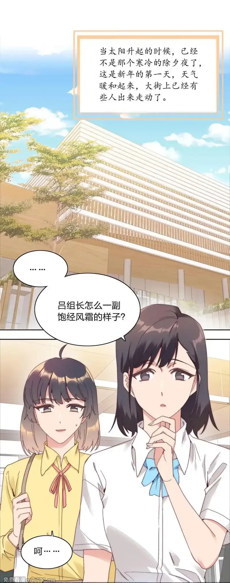 又被后辈下克上,085 卖火柴的小吕孩【开奖】,第57张
