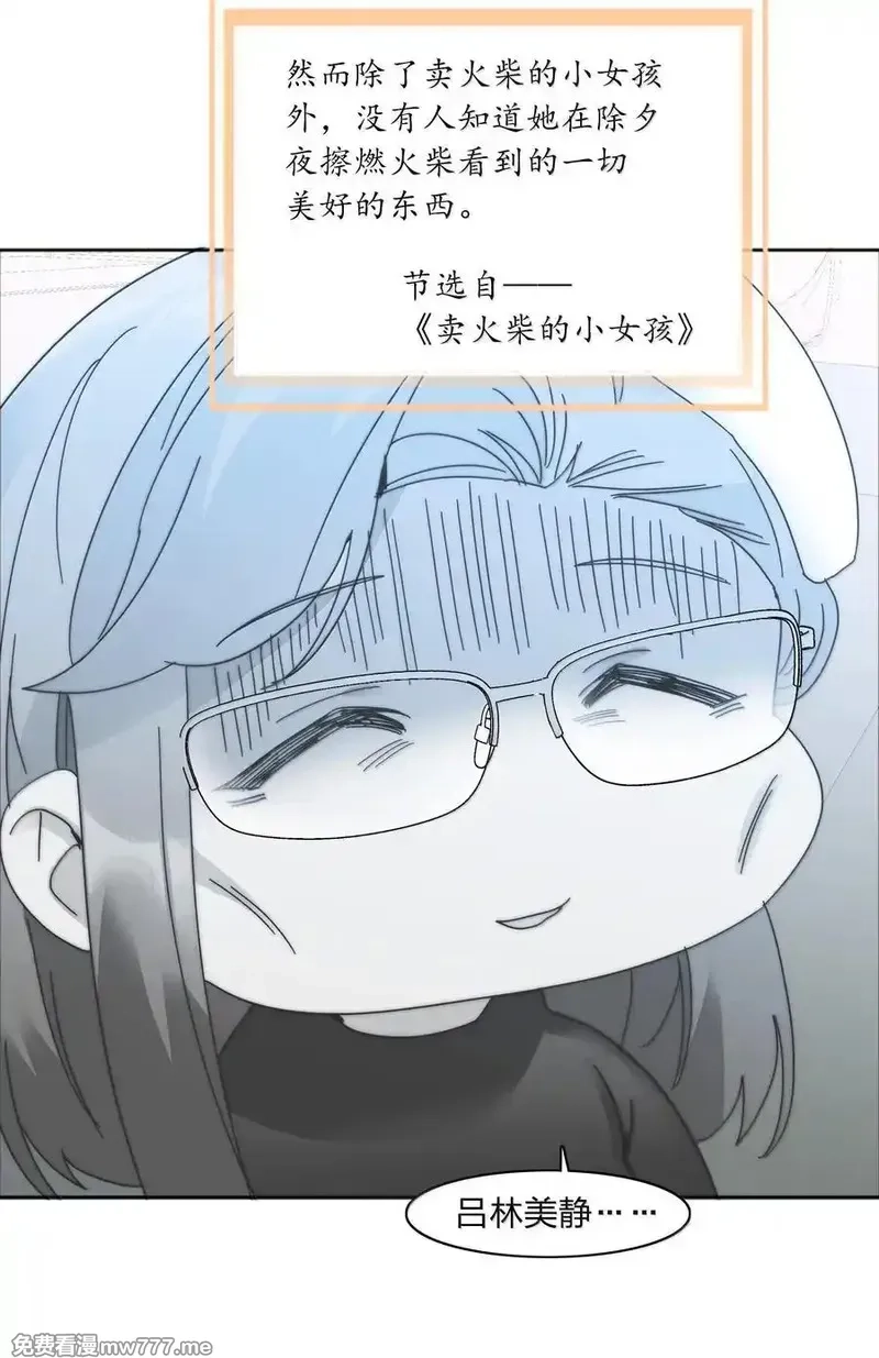 又被后辈下克上,085 卖火柴的小吕孩【开奖】,第59张