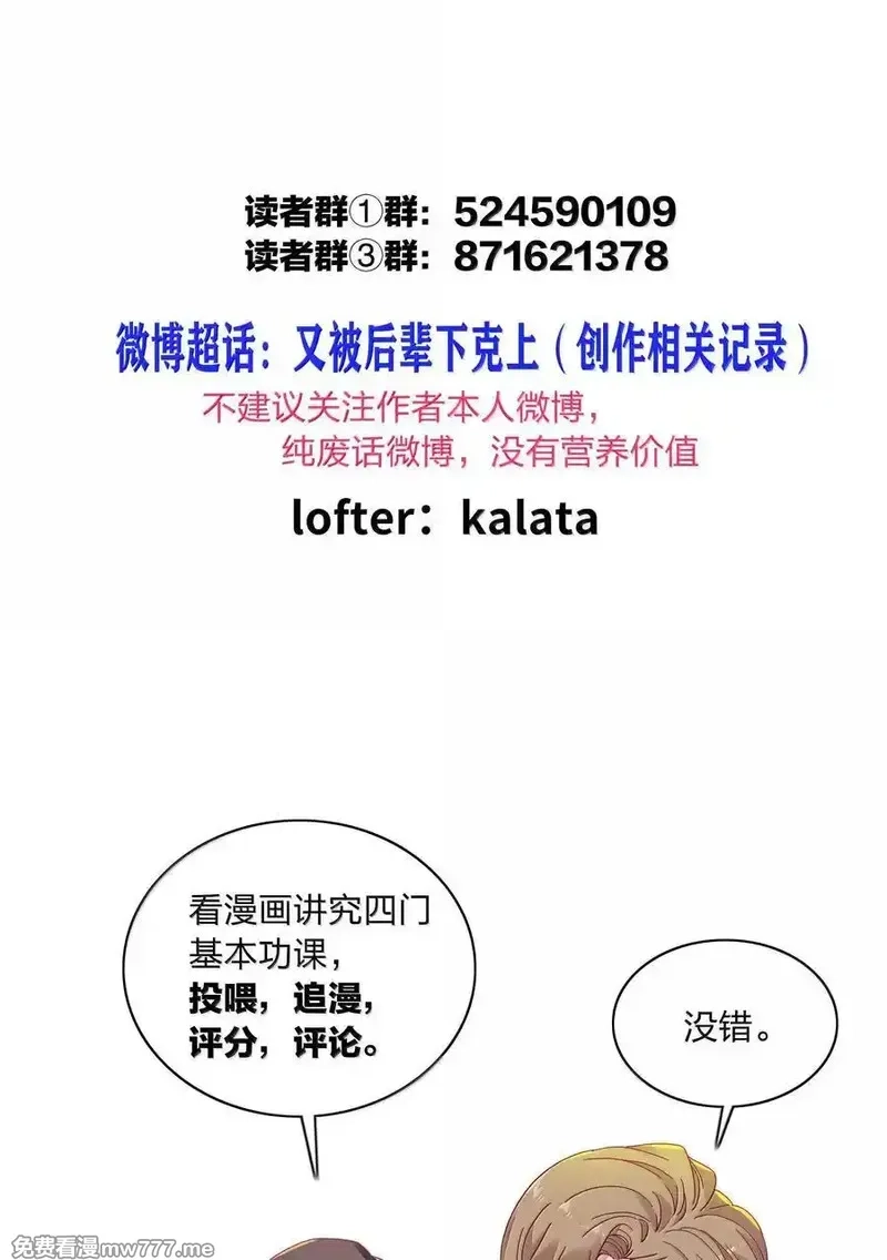 又被后辈下克上,085 卖火柴的小吕孩【开奖】,第62张