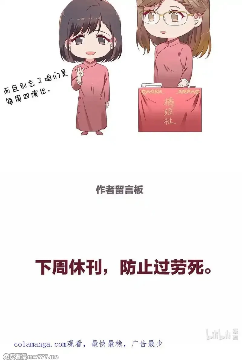 又被后辈下克上,085 卖火柴的小吕孩【开奖】,第63张