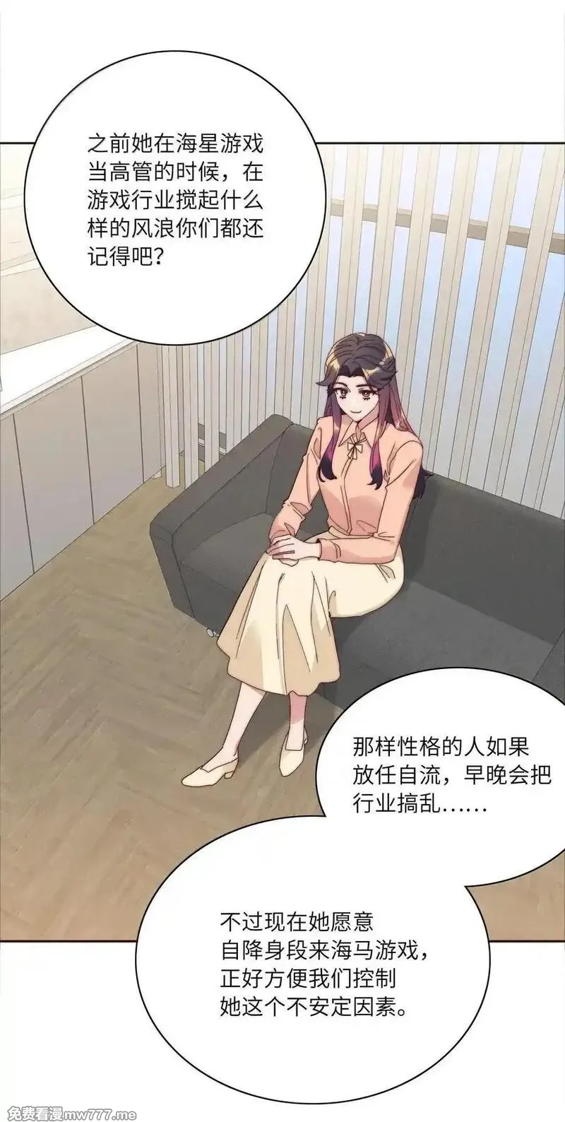 又被后辈下克上,086 变形计（上）,第17张