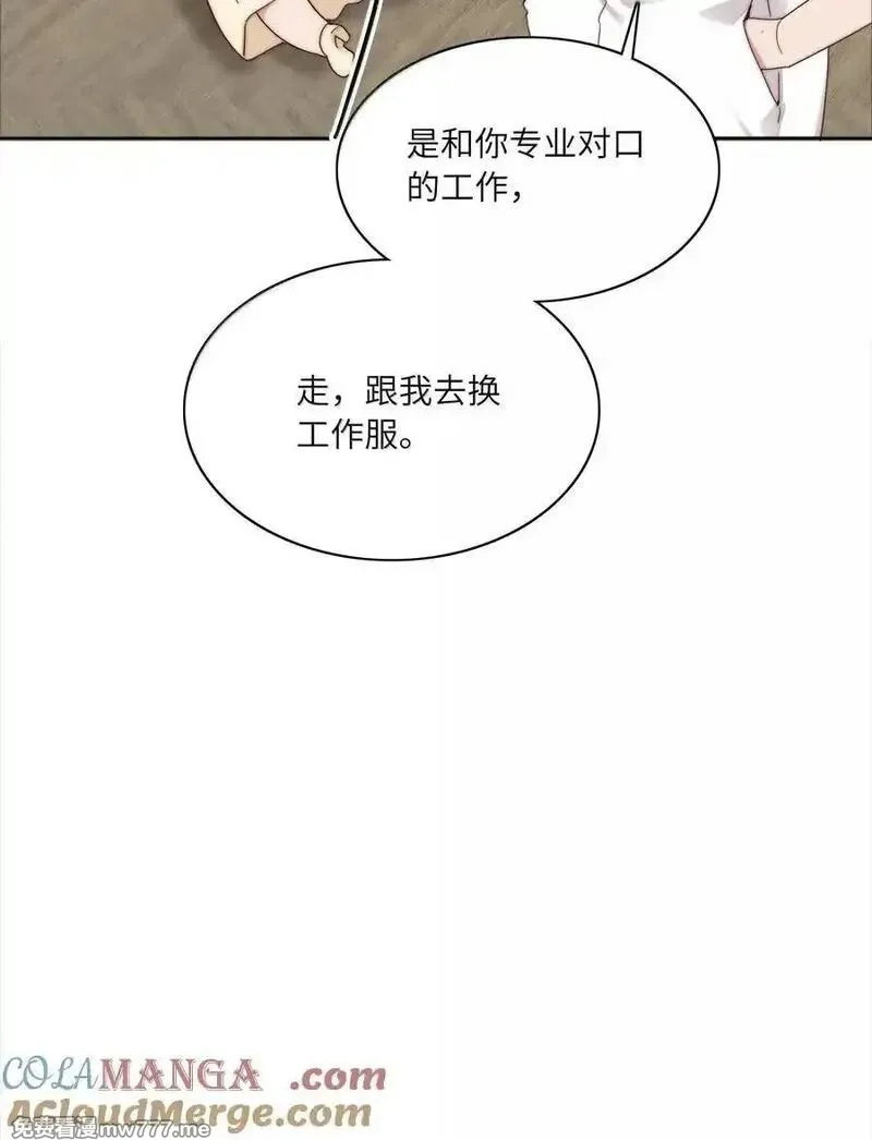 又被后辈下克上,086 变形计（上）,第22张