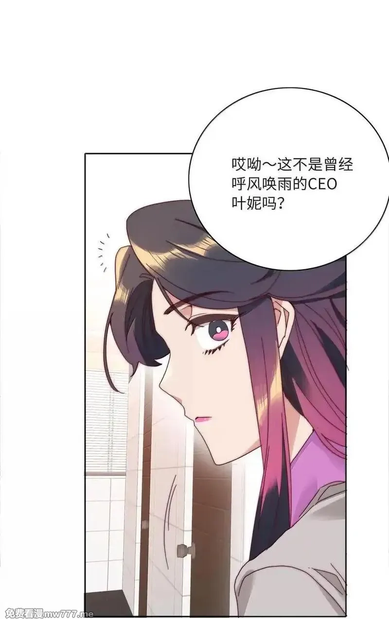又被后辈下克上,086 变形计（上）,第30张