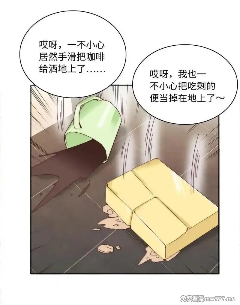 又被后辈下克上,086 变形计（上）,第33张