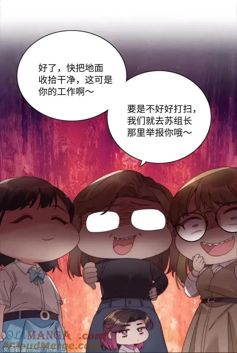 又被后辈下克上,086 变形计（上）,第34张