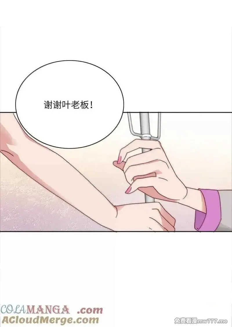 又被后辈下克上,086 变形计（上）,第43张