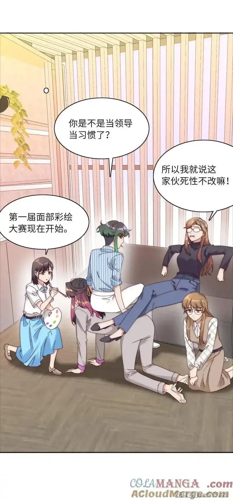 又被后辈下克上,086 变形计（上）,第49张