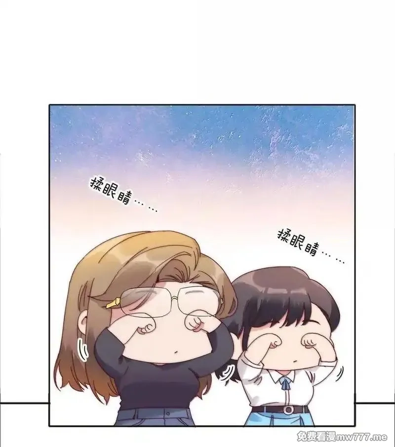 又被后辈下克上,086 变形计（上）,第5张