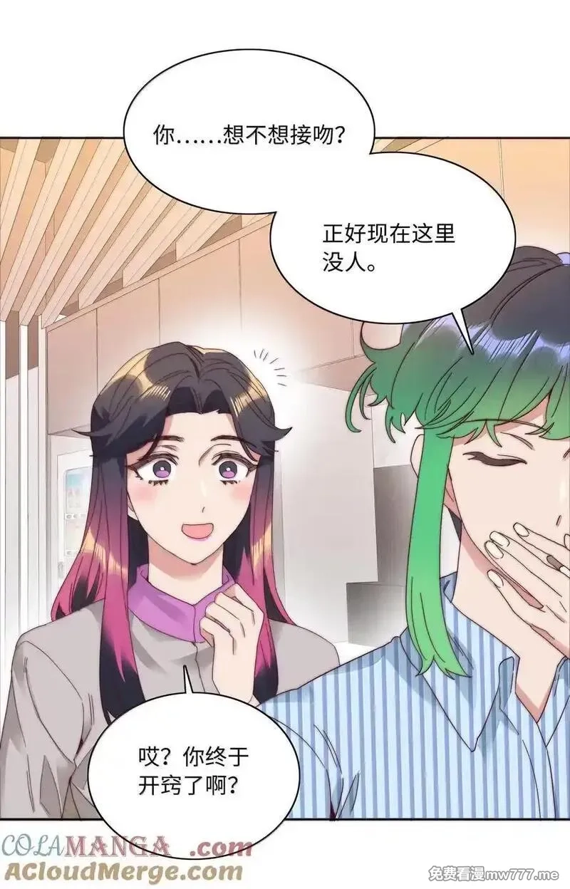 又被后辈下克上,086 变形计（上）,第52张