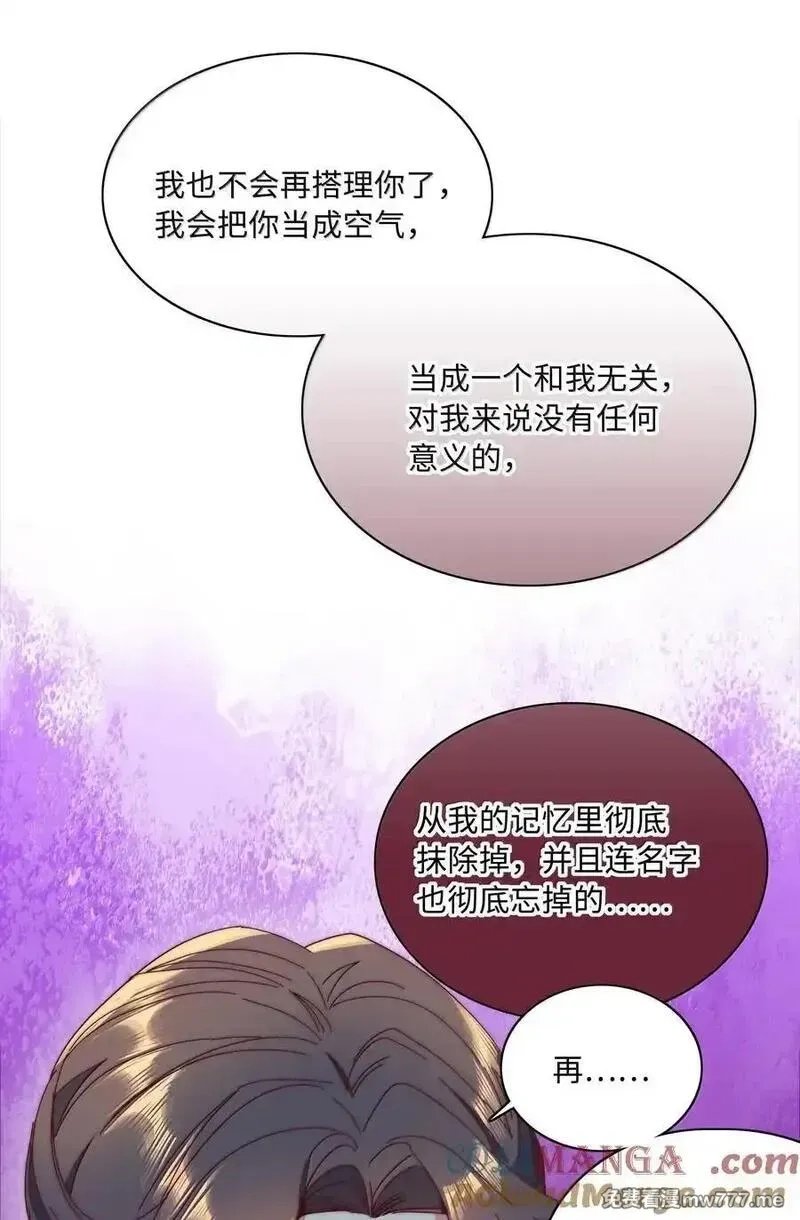 又被后辈下克上,086 变形计（上）,第55张