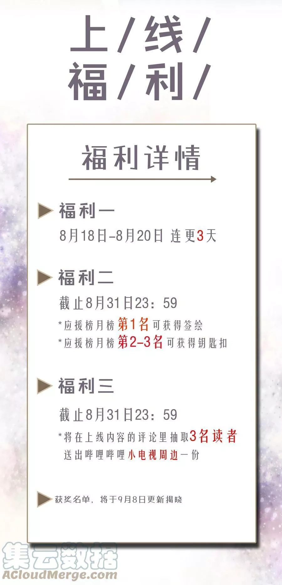 又被后辈下克上,003 大型社死现场,第43张