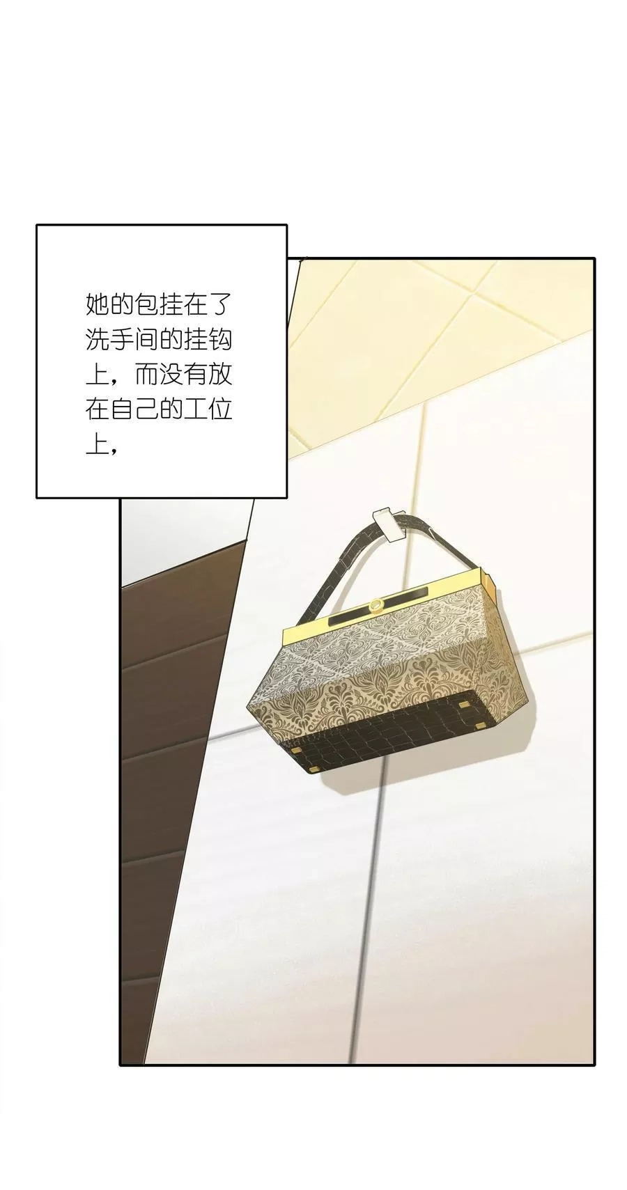 又被后辈下克上,003 大型社死现场,第49张