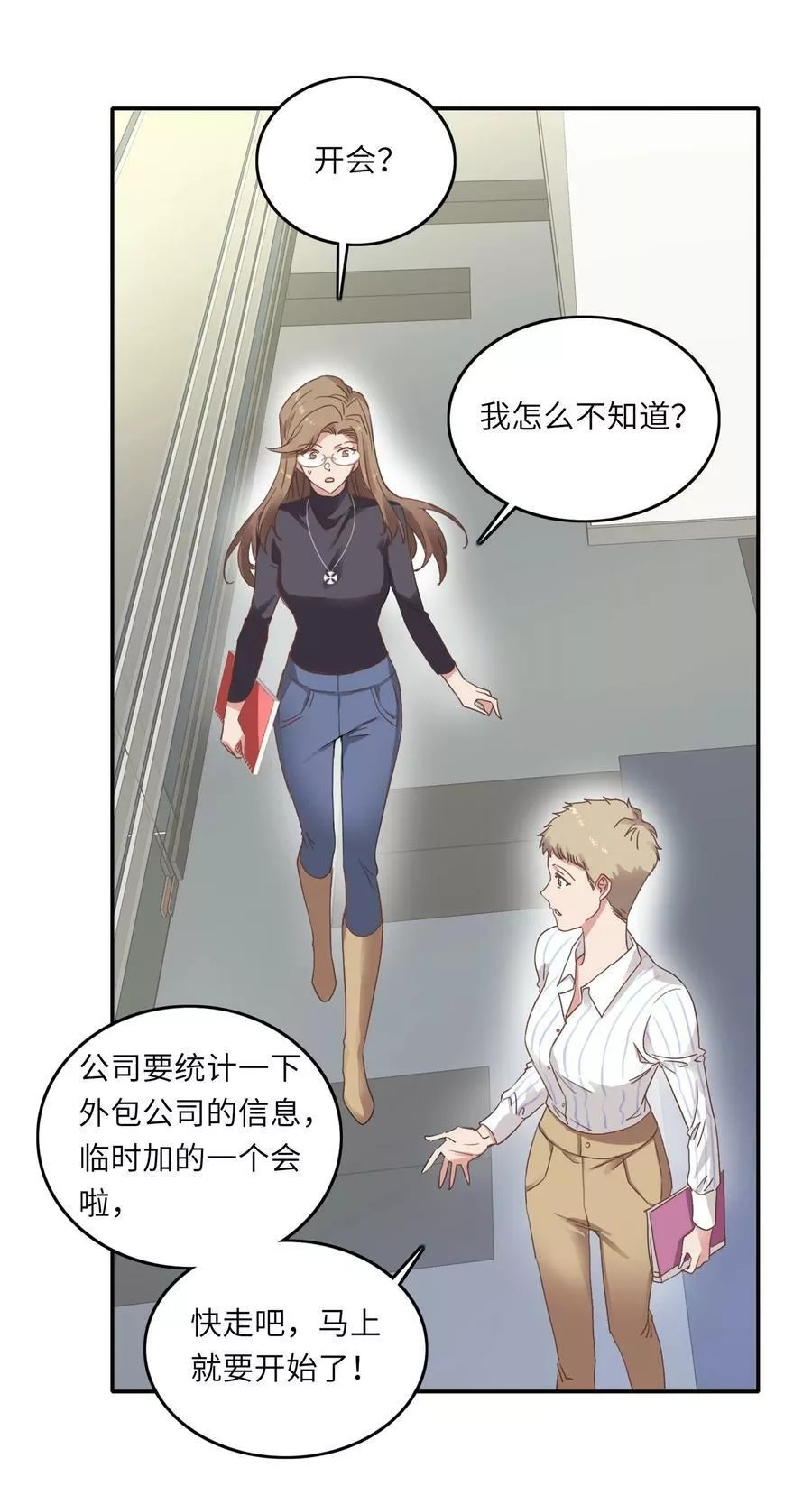 又被后辈下克上,002 眼镜蛇的秘密？（下）,第15张