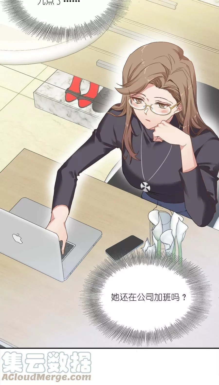 又被后辈下克上,002 眼镜蛇的秘密？（下）,第31张