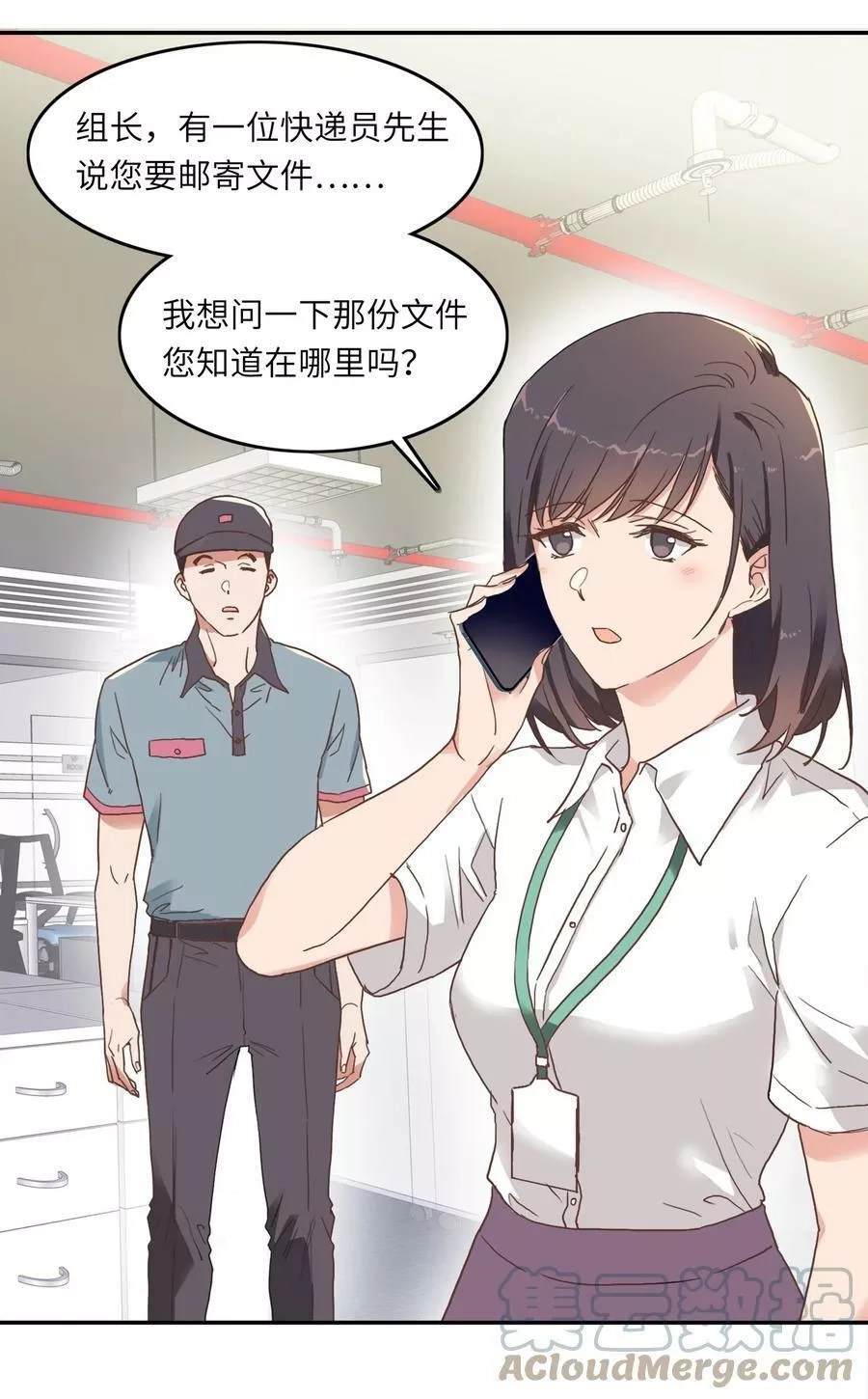 又被后辈下克上,002 眼镜蛇的秘密？（下）,第37张