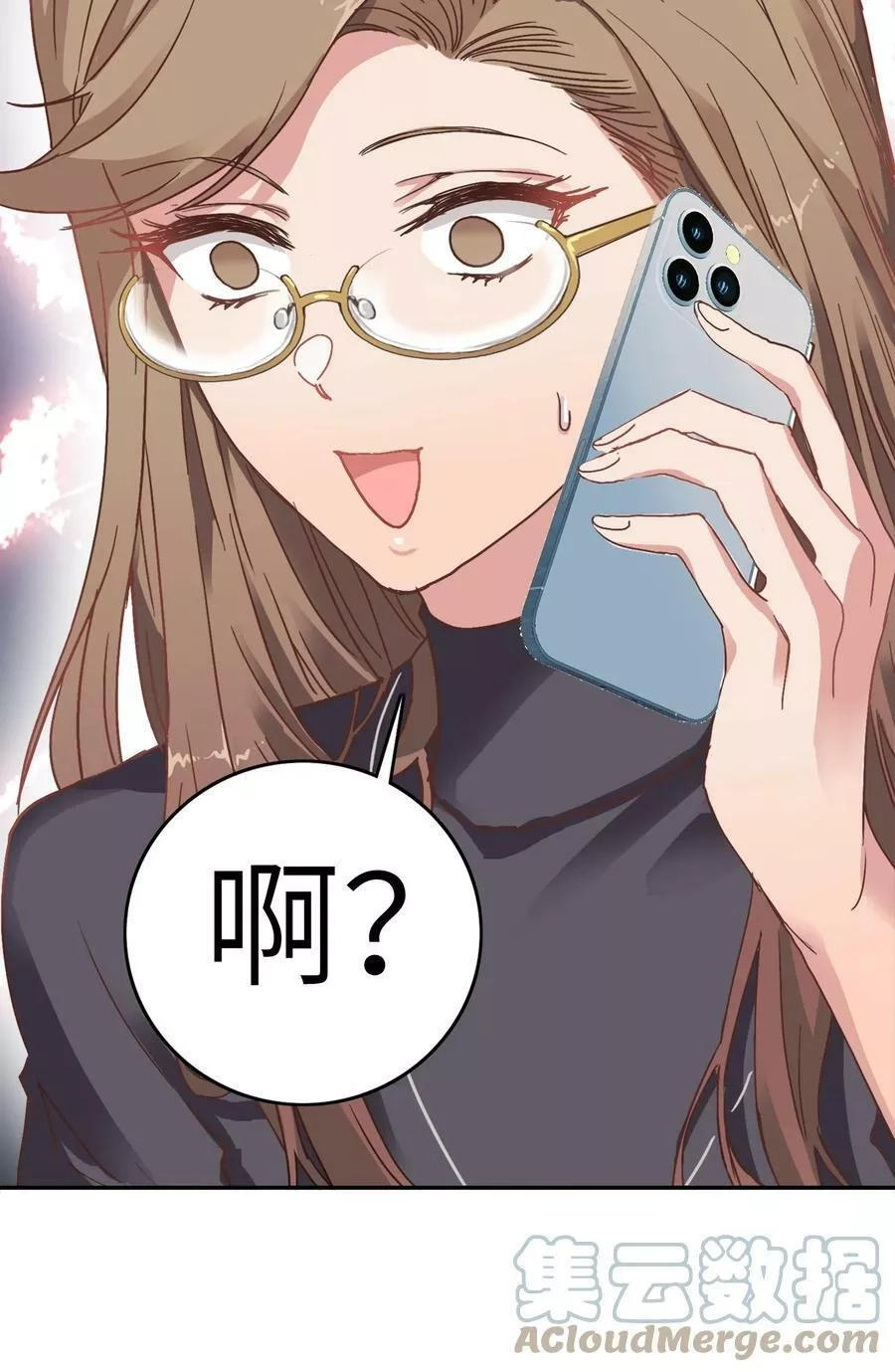 又被后辈下克上,002 眼镜蛇的秘密？（下）,第43张