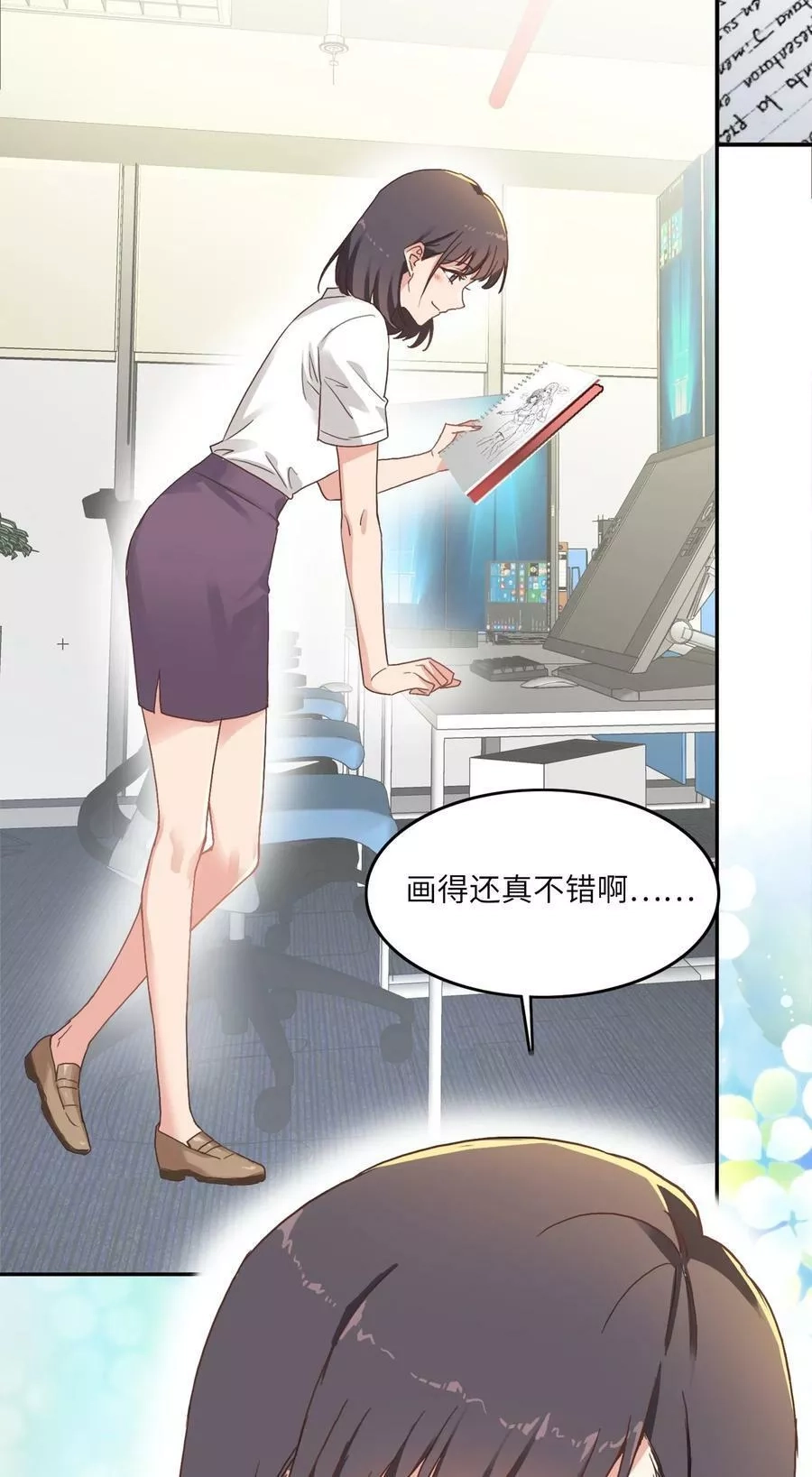 又被后辈下克上,002 眼镜蛇的秘密？（下）,第51张
