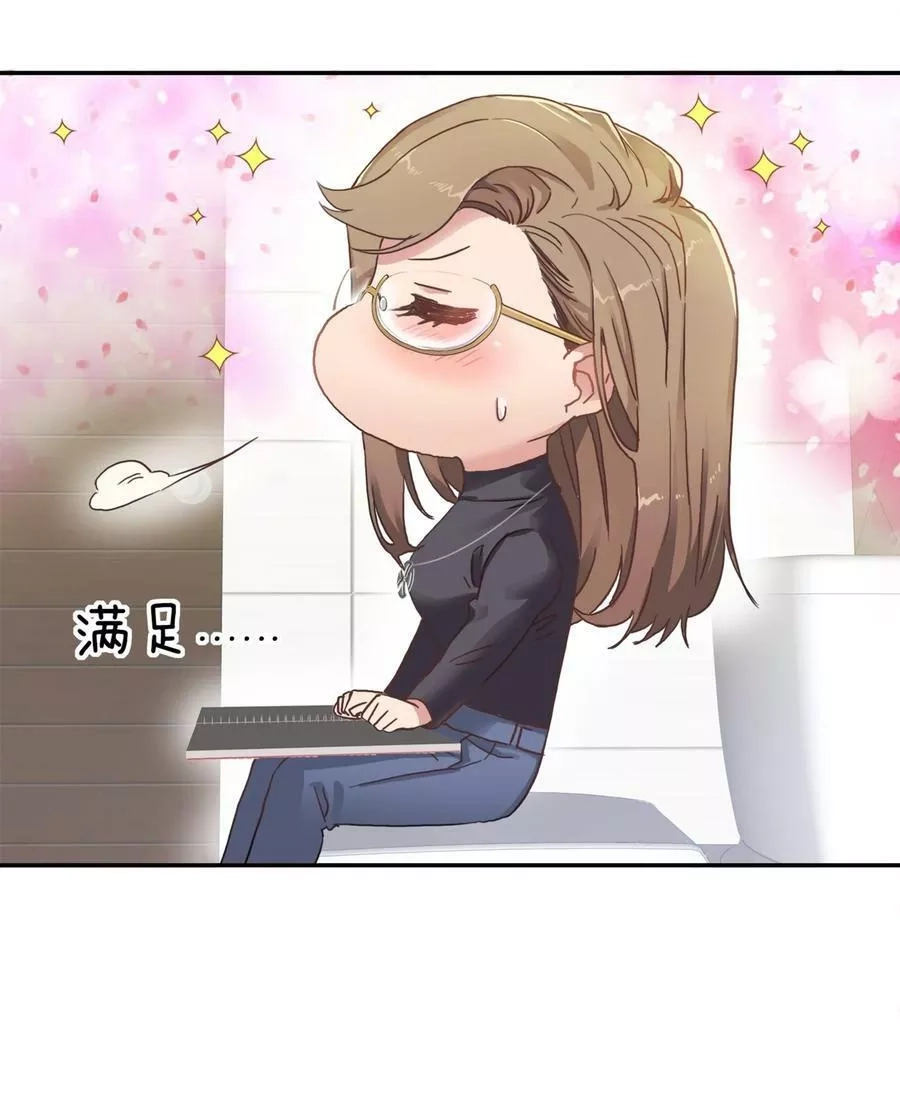 又被后辈下克上,002 眼镜蛇的秘密？（下）,第9张