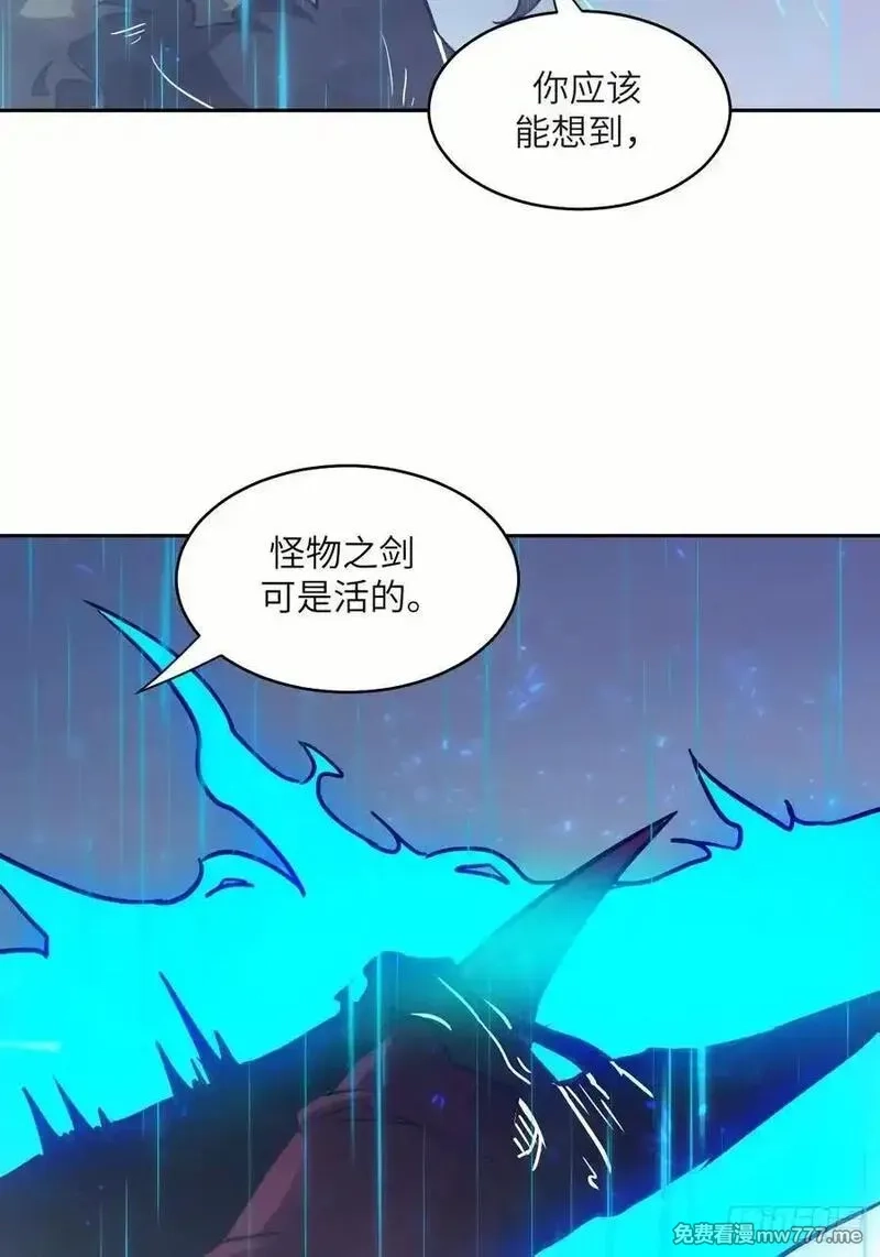 我的左手能异变,102 剑星,第27张
