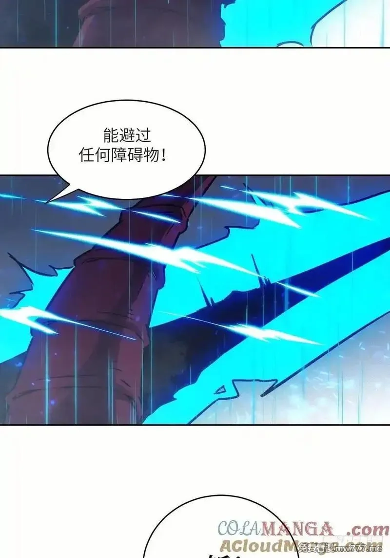 我的左手能异变,102 剑星,第28张